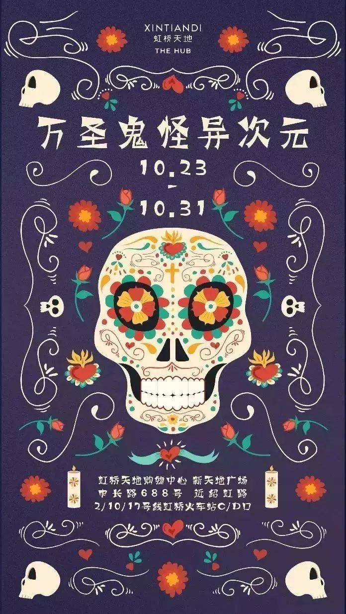 魔都新增25个逛玩享乐新地标,魔都必玩项目有哪些