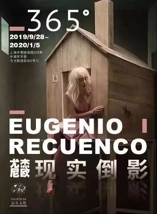 魔都新增25个逛玩享乐新地标,魔都必玩项目有哪些