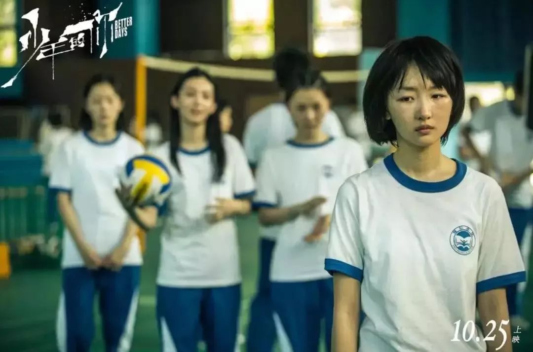 易烊千玺周冬雨少年的你对视,周冬雨易烊千玺少年的你演技