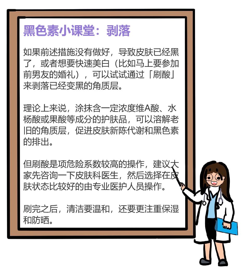 真正变白变美的方式竟然是这样,5个变白小技巧