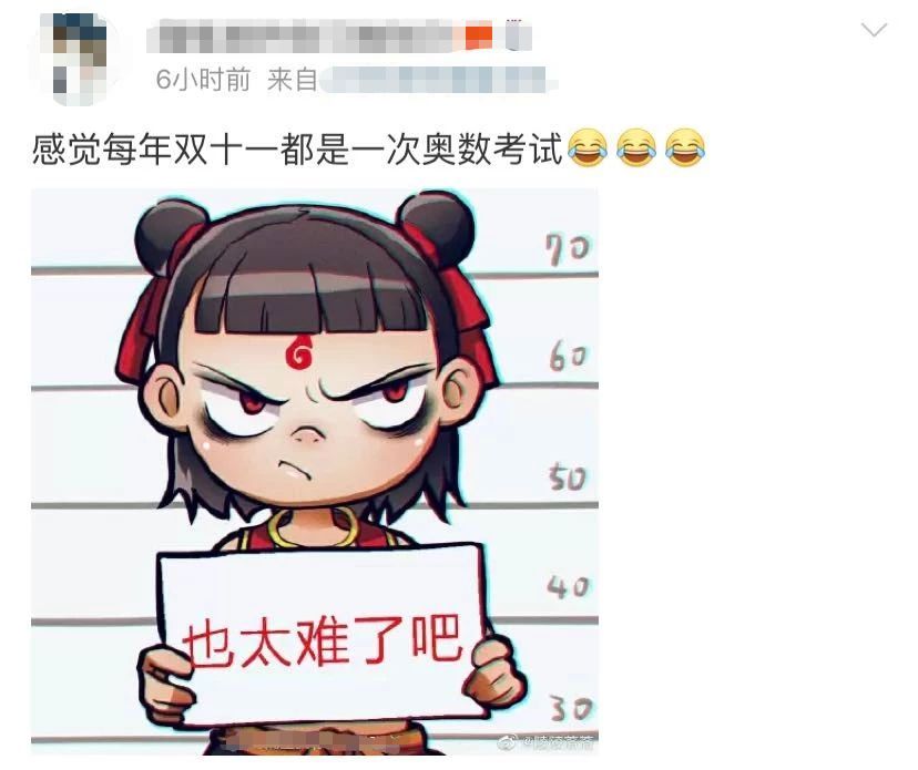 双11活动要懂奥数,没点奥数功底别想玩转双11