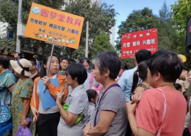 龙校关了、奥赛禁了、监管严了,教育行业的心态崩了吗?