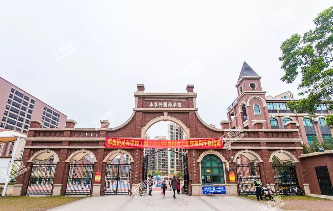 骞夸笢涓滆帪鐗涙涓,涓滆帪閫氭姤瀛︽牎鏁撮】鍚嶅崟