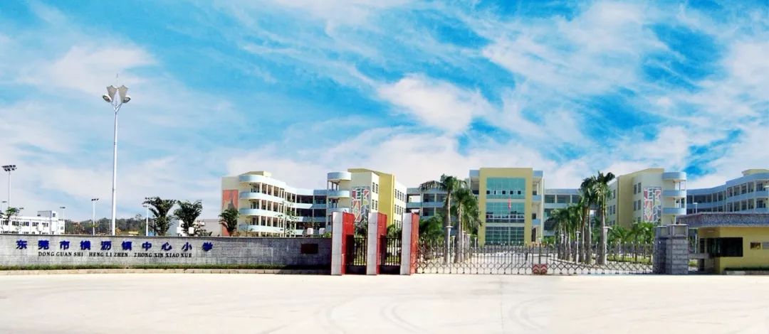 骞夸笢涓滆帪鐗涙涓,涓滆帪閫氭姤瀛︽牎鏁撮】鍚嶅崟