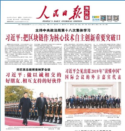 突然刷屏的区块链!数字货币市场价格全线暴涨,*币特比**最高飙升40%,币圈牛市来了?