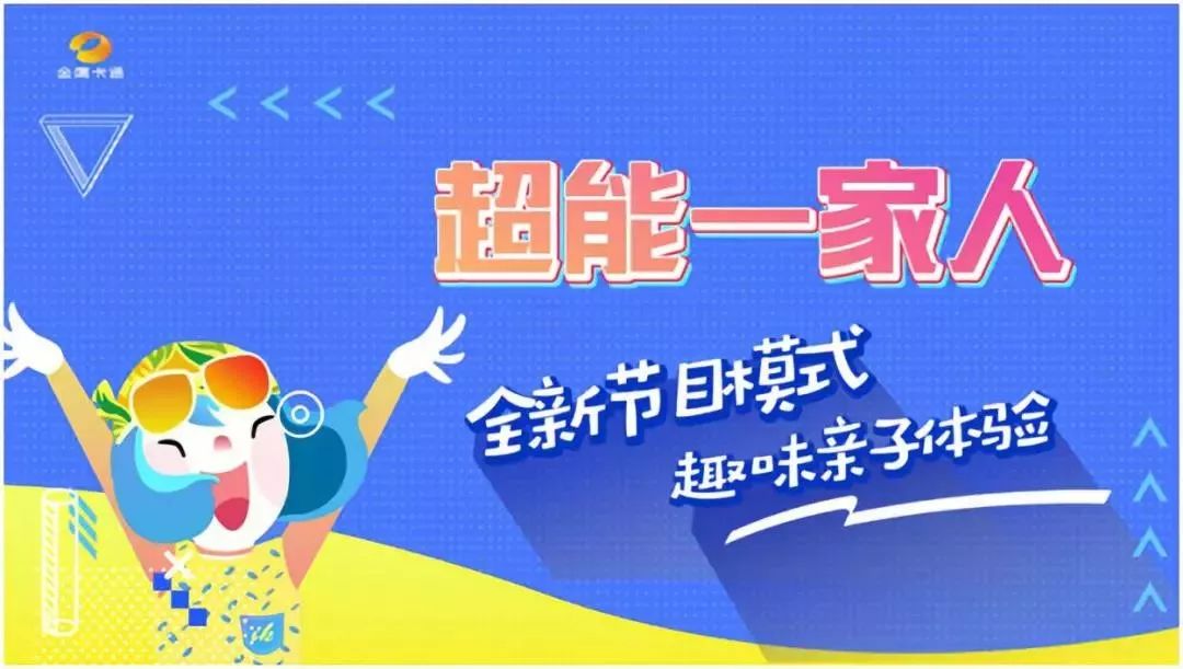 除了中央5套还有哪些卫视,各大卫视2020节目单