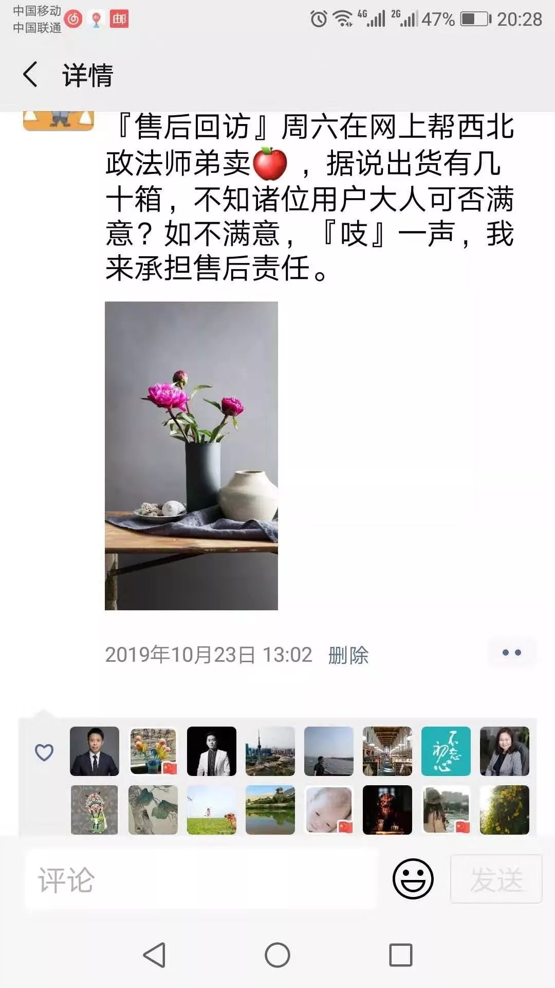 如何帮助果农销售苹果,怎么通过微信公众号卖东西