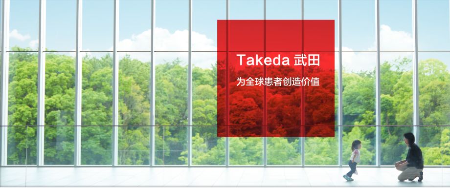 医药健闻周报|罗氏、默克创新中心落地上海;阿尔茨海默症新药在美提交上市申请