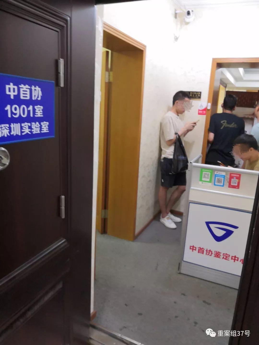 假珠宝鉴定书网上能查到吗,珠宝检测机构出具假报告