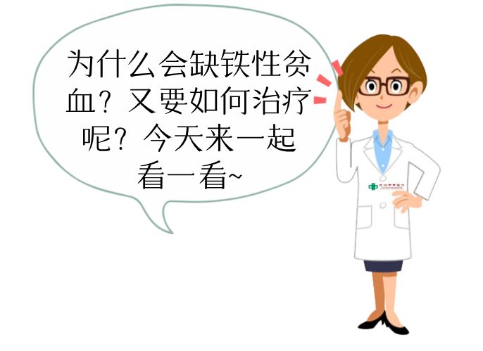 缺铁性贫血午餐食谱大全,一岁半宝宝缺铁性贫血食谱