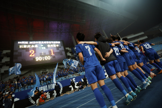 石家庄永昌3-2绝杀冲超,石家庄永昌冲超最后一场