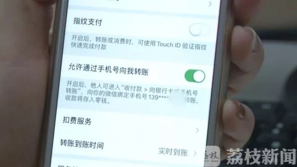 微信转账转错了500元报警能追回吗,微信通过手机号转账转错了怎么办