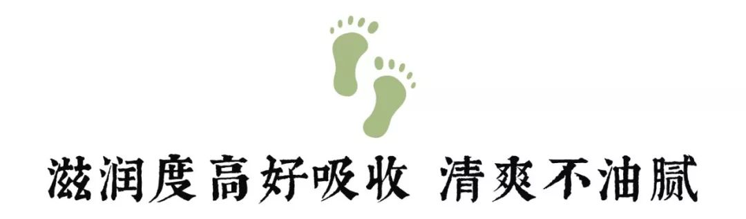 足部护理保湿防干裂去死皮,干燥足部保湿霜