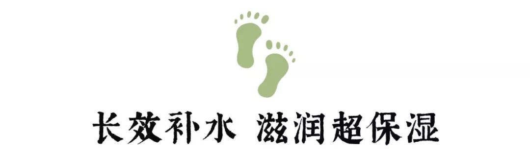 足部护理保湿防干裂去死皮,干燥足部保湿霜