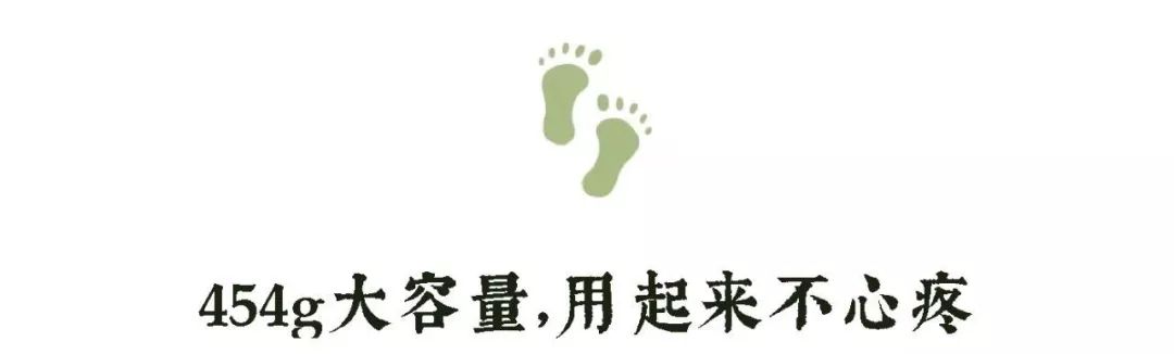 足部护理保湿防干裂去死皮,干燥足部保湿霜