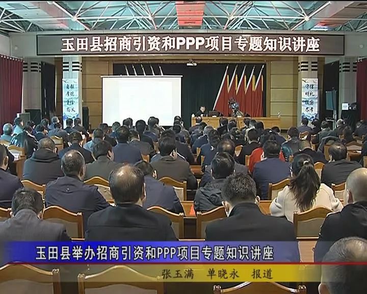 「玉田你早」2019年10月27日(周日)农历九月二十九今日非营运小型汽车不限行