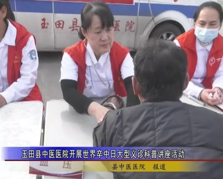 「玉田你早」2019年10月27日(周日)农历九月二十九今日非营运小型汽车不限行