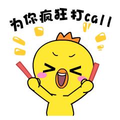 骞夸笢涓滆帪鐗涙涓,涓滆帪閫氭姤瀛︽牎鏁撮】鍚嶅崟