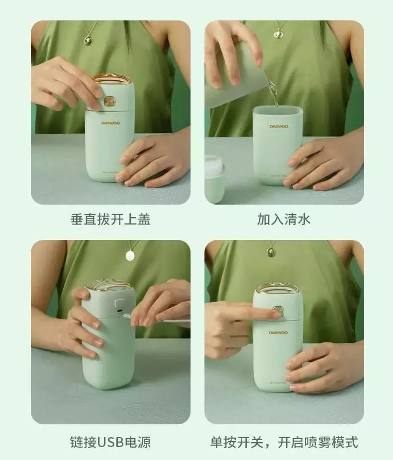 大宇无雾加湿器家用,韩国大宇迷你加湿器