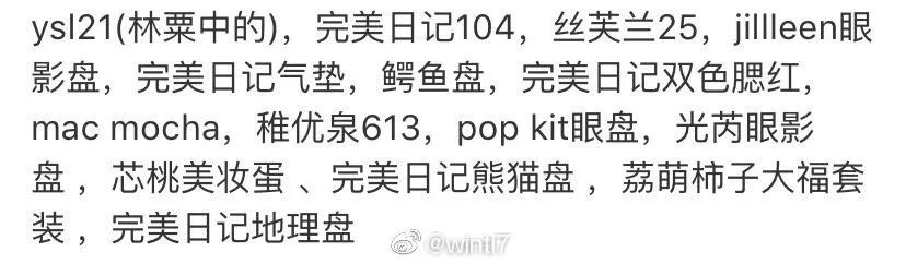 一条全是好运的集锦，据说能给大家带来好运气……