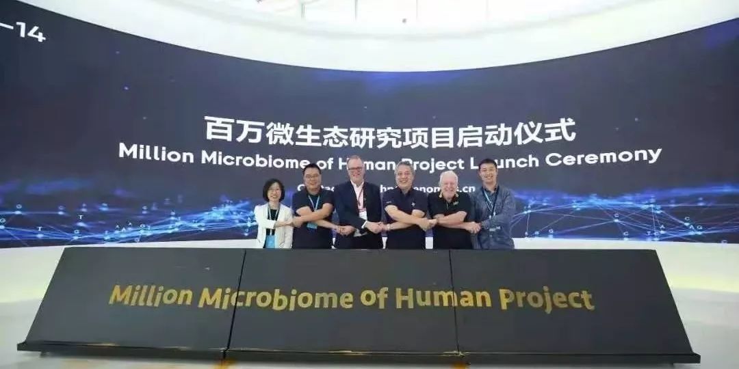 7桩大事件：菊粉要涨价，默沙东加码4DPharma，华大哈药布大局