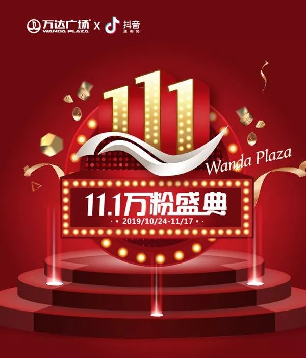 王炸免费送新品,王炸组合优惠券