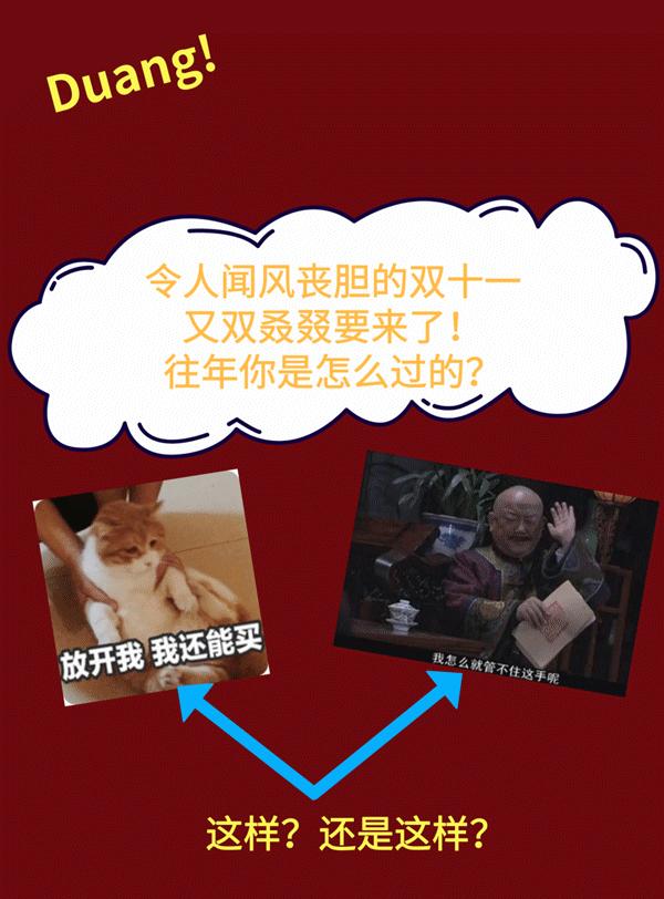 王炸免费送新品,王炸组合优惠券