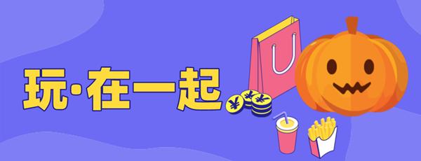 王炸免费送新品,王炸组合优惠券