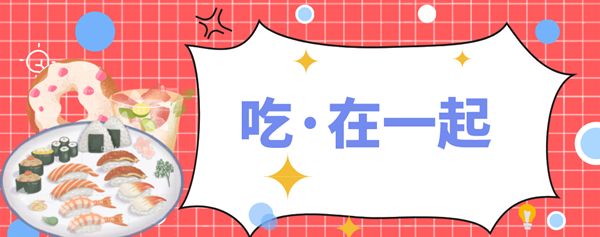 王炸免费送新品,王炸组合优惠券