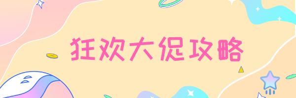 王炸免费送新品,王炸组合优惠券