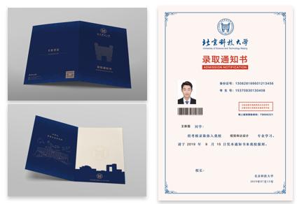 歪猫视觉设计学生创业团队招新啦!