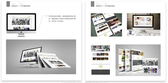 歪猫视觉设计学生创业团队招新啦！