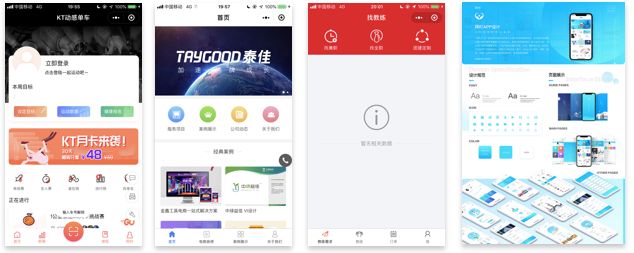 歪猫视觉设计学生创业团队招新啦!