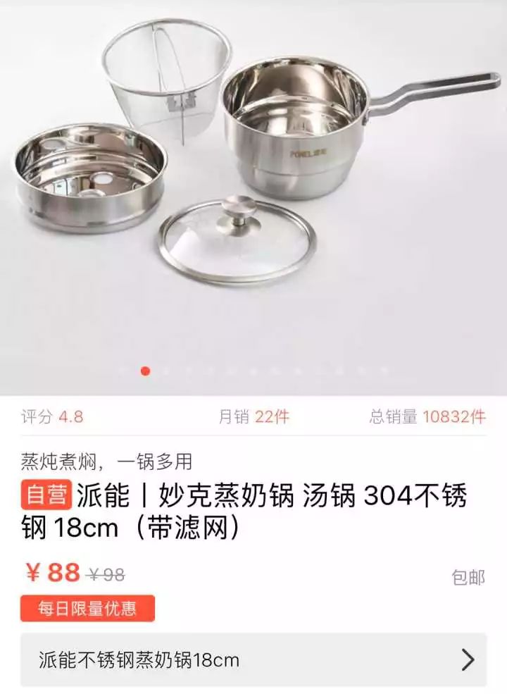好物|有哪些餐具或厨具可以让人幸福感大增?