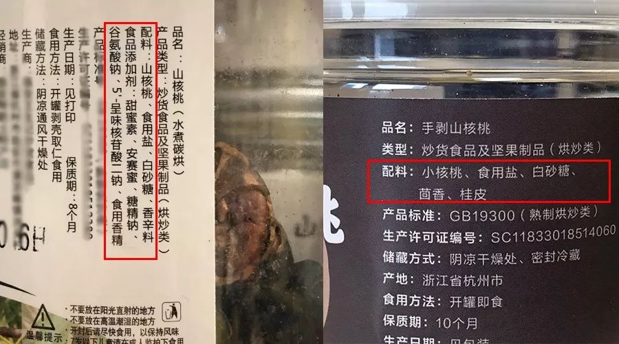 正宗非手剥山核桃,非常好吃又好剥的野生山核桃