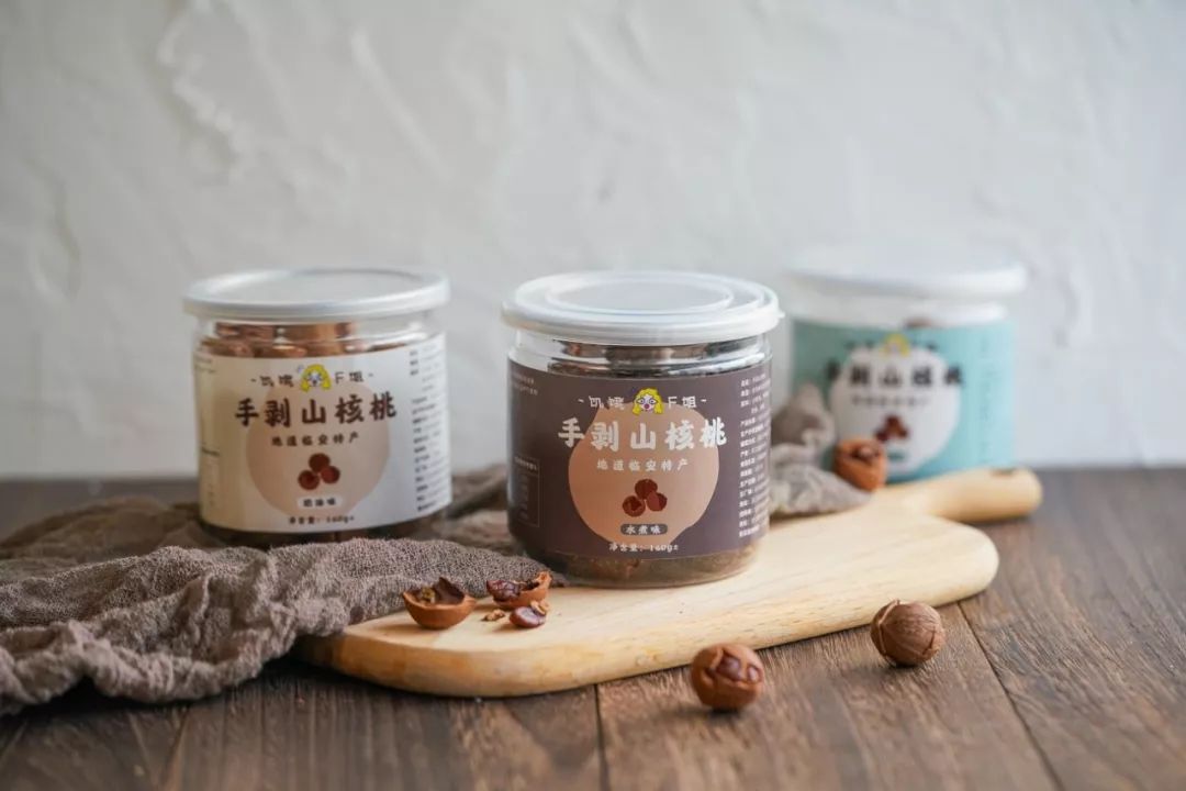 正宗非手剥山核桃,非常好吃又好剥的野生山核桃