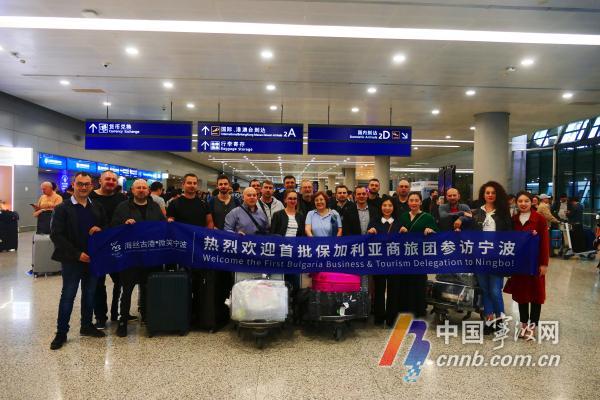 保加利亚投资署副署长亲自带队准备在宁波开个“招商大会”