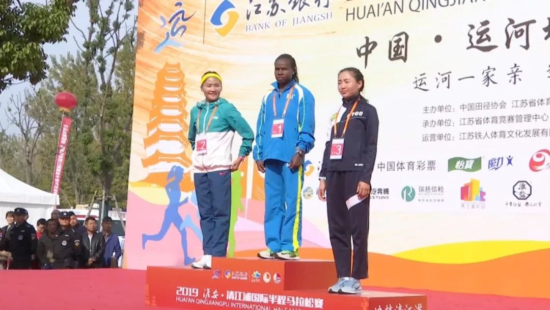 清江浦国际半程马拉松赛,2020年淮安国际马拉松赛