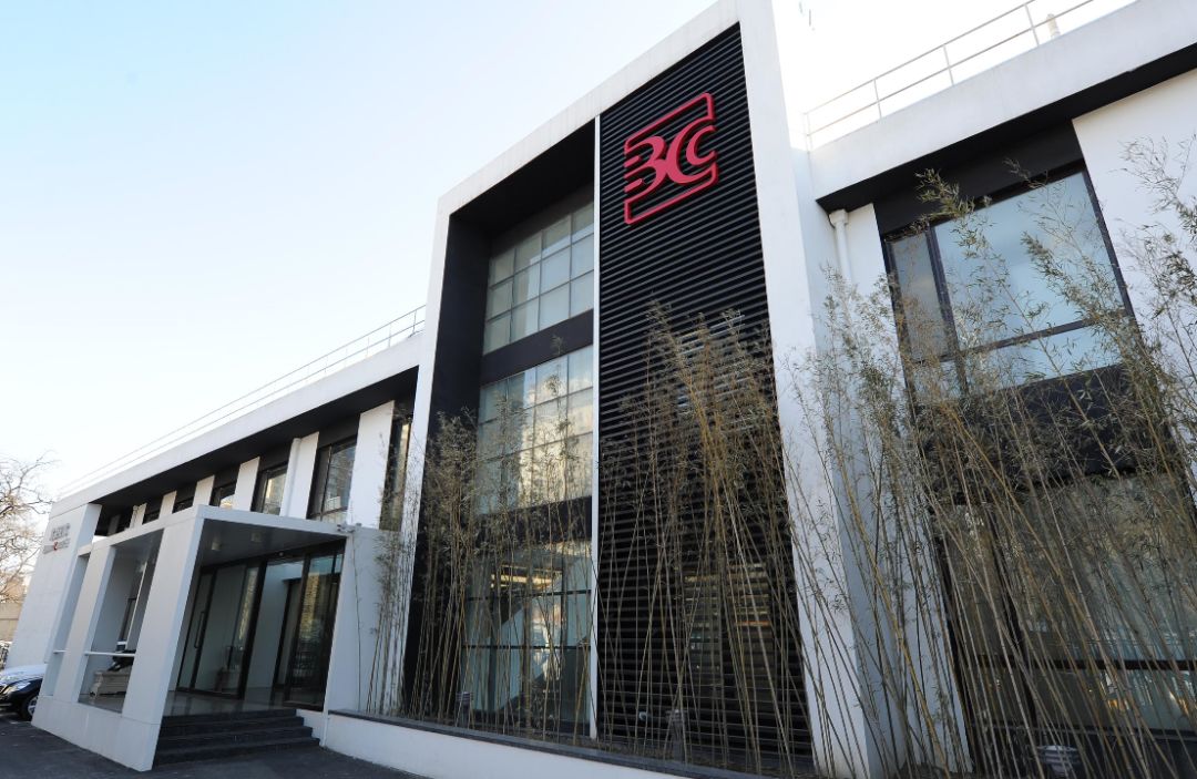 「关注」北京文化拟8.4亿收购亏损度假村以标的土地做抵押融资支付对价