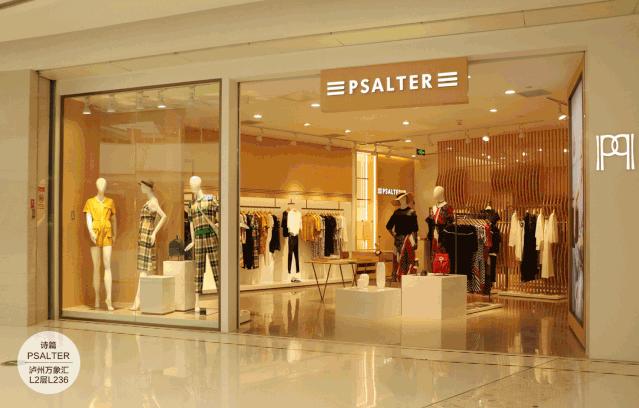 不止“首店收割机”，川南“领路人”看点颇多