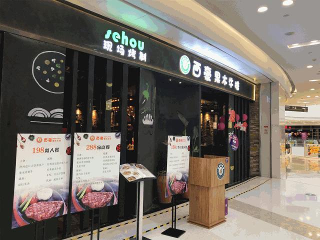 不止“首店收割机”，川南“领路人”看点颇多