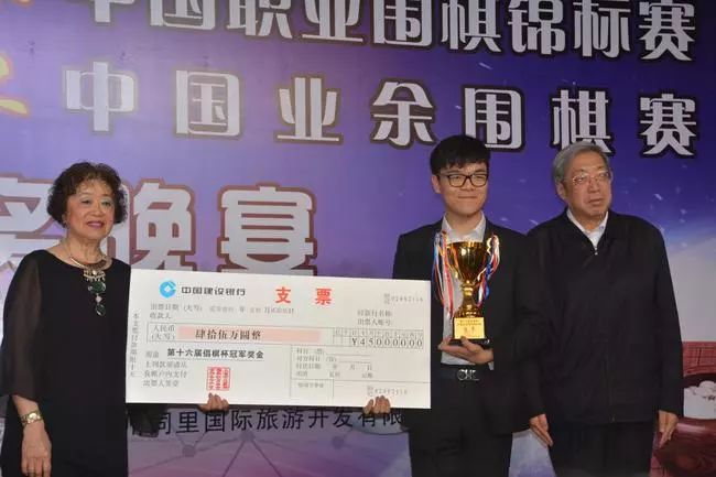 lg杯8强陈耀烨战柯洁,第28届lg杯柯洁战绩