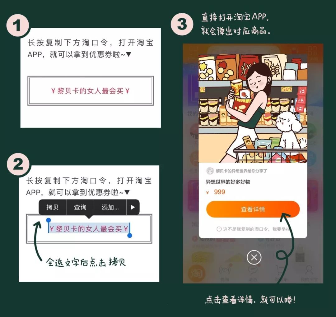 特价买买买,买买买超大折扣