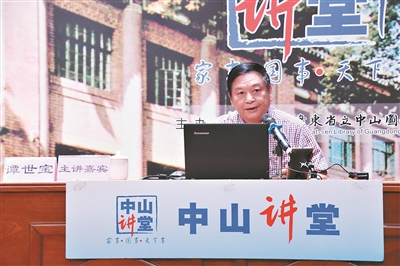 论语粤语,论语粤语诵读