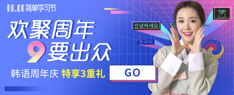 出演只是兴趣？与职业女性结婚的7位男星