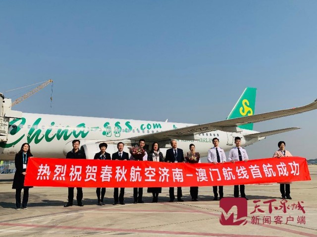 济南临空片区供热管网一期项目 (济南市历下区2021年供热通知)