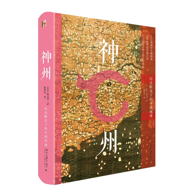 书单|历史不是成王败寇，它承载着真实和人类智慧