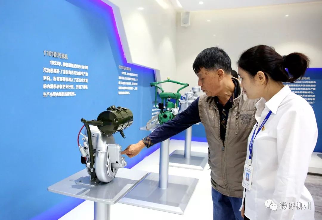 「柳州，父辈的旗帜」五菱柳机这一家三代人的芳华