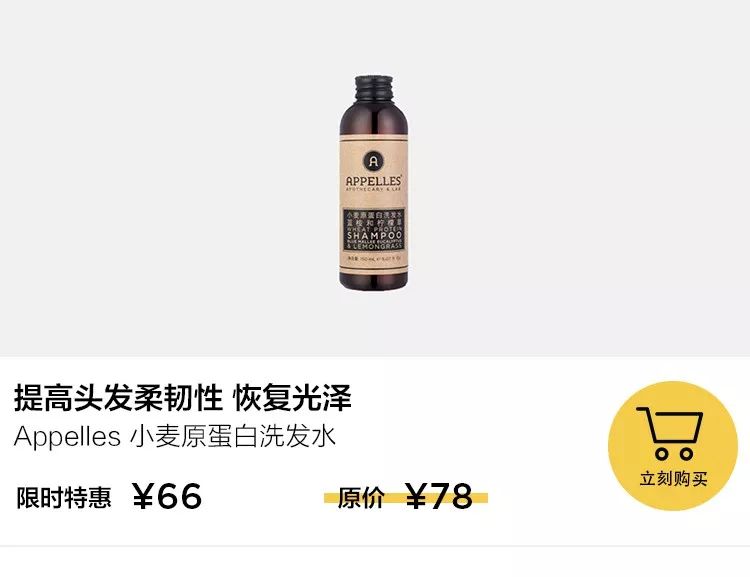 买一送一发膜,买一送一深层滋养免蒸修复发膜