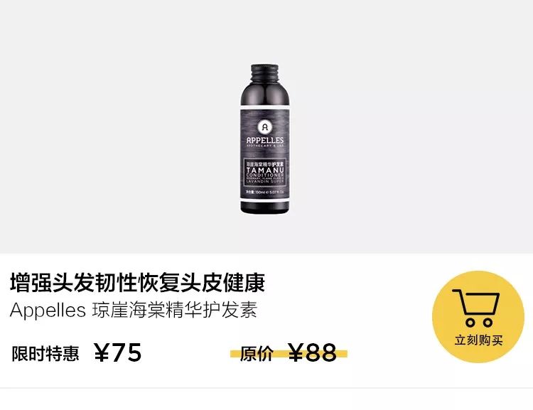 买一送一发膜,买一送一深层滋养免蒸修复发膜